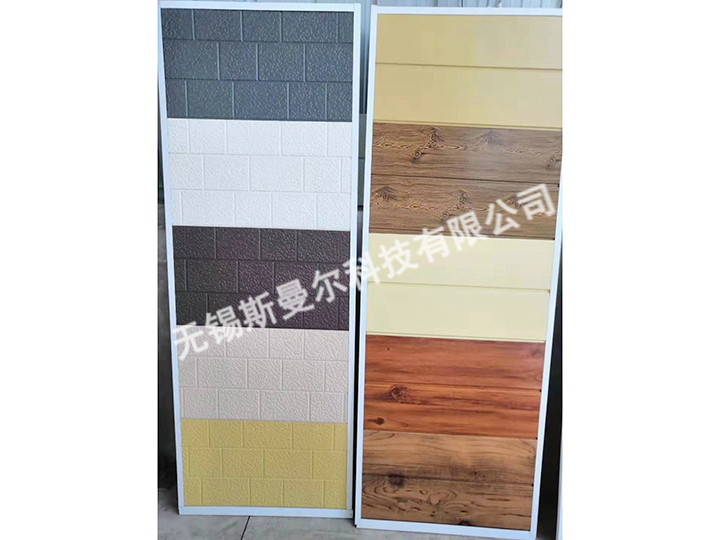 外墻保溫板設(shè)備樣品